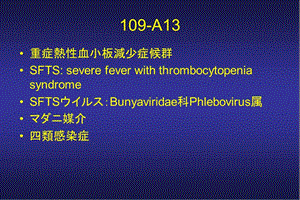 obligateanaerobes-近畿大学医学部.ppt