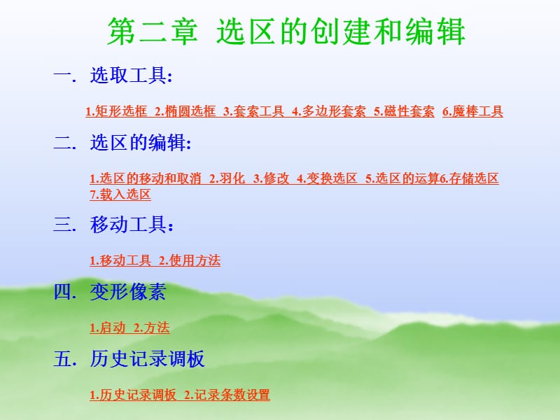 2019完整版大学授课PPT课件.ppt_第1页