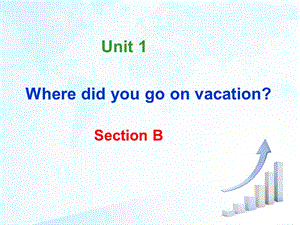 20192013年新人教版八年级英语上册unit1wheredidyougoonvacationsectionB课件.ppt