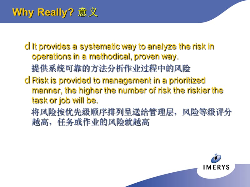 【豆丁精选】工作场所的安全隐患与风险分析.ppt_第3页