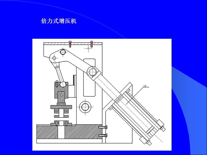 创新案例与创造学.ppt_第3页