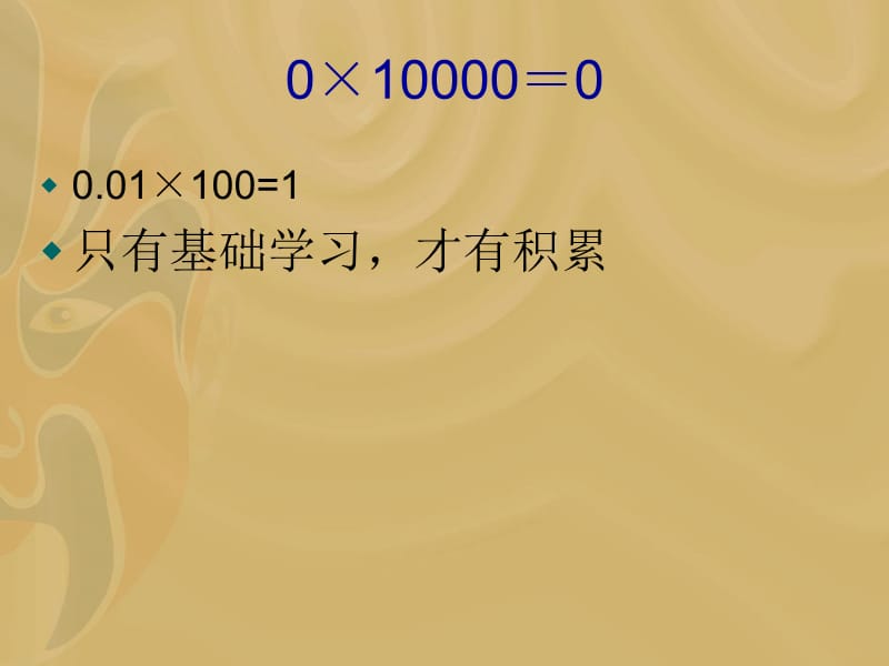 35kv及以下交联电缆变频谐振耐压试验.ppt_第2页