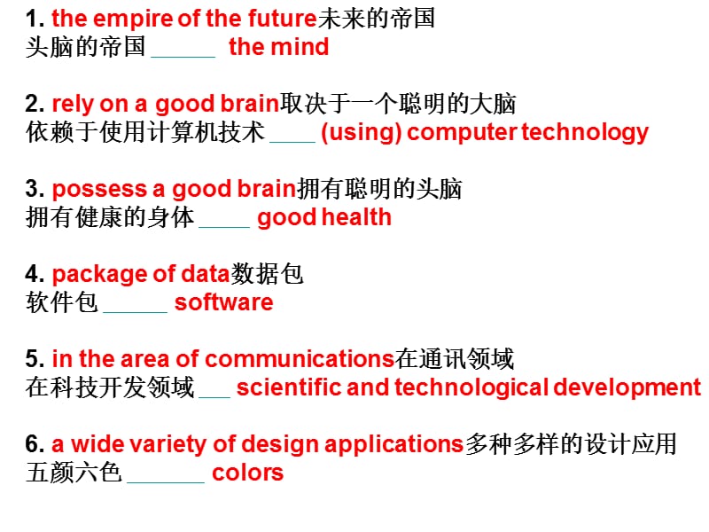 2019新起点大学基础英语教程修订版课件2-4.ppt_第2页