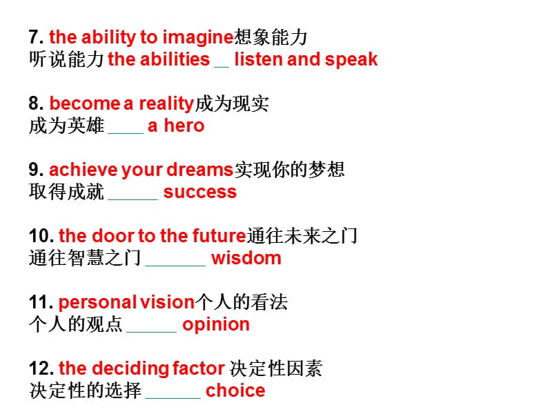 2019新起点大学基础英语教程修订版课件2-4.ppt_第3页