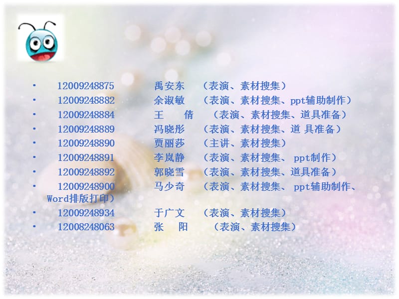 公关礼仪之乘电梯礼仪、中餐礼仪.ppt_第2页