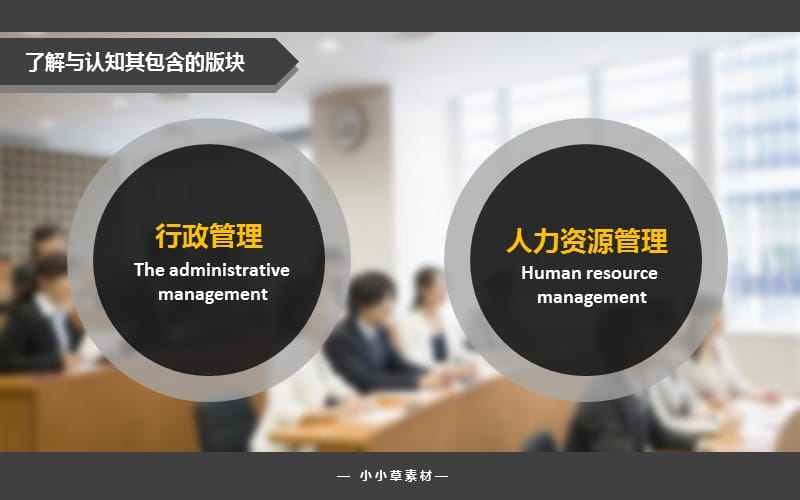 企业介绍8.ppt_第3页