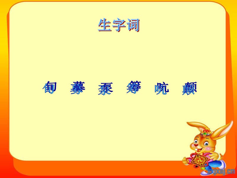 制作人朱依哲.ppt_第2页