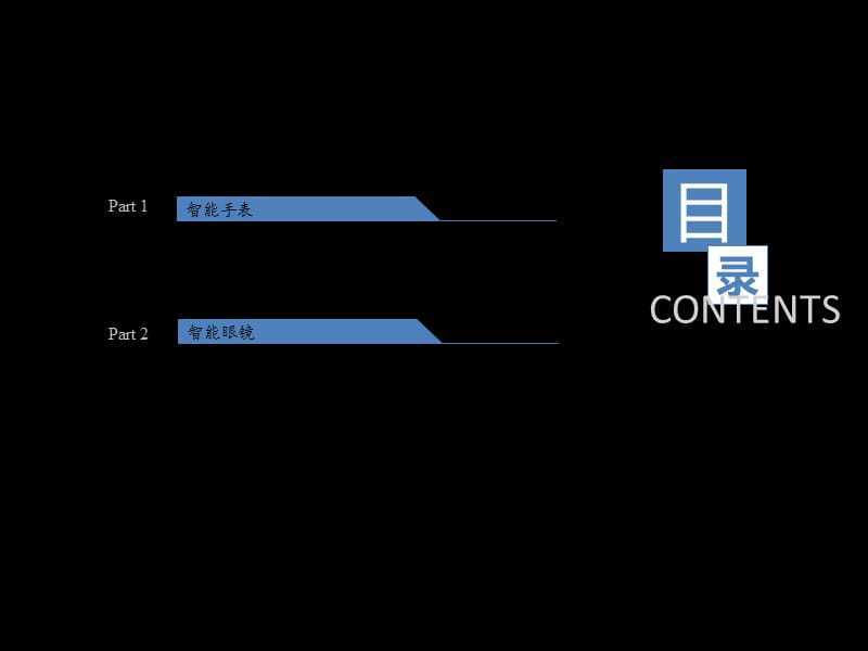 制作王榆翰唐璜.ppt_第2页