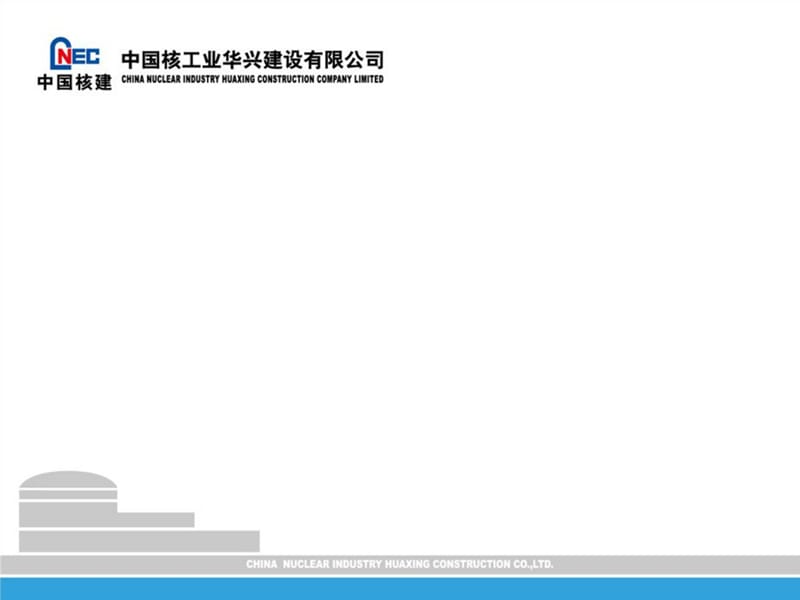 【图文】拒消极腐烂行动做廉洁自律职工[精彩].ppt_第1页