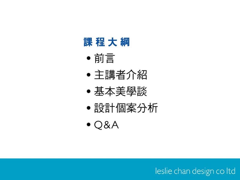 《美学与包装设计》课件.ppt_第1页