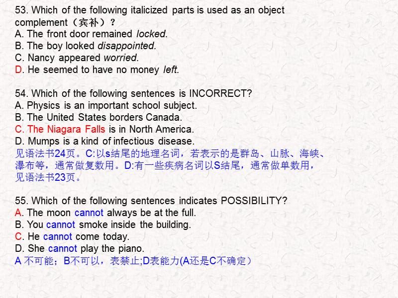 20192014英语专四词汇与语法部分讲解.ppt_第2页