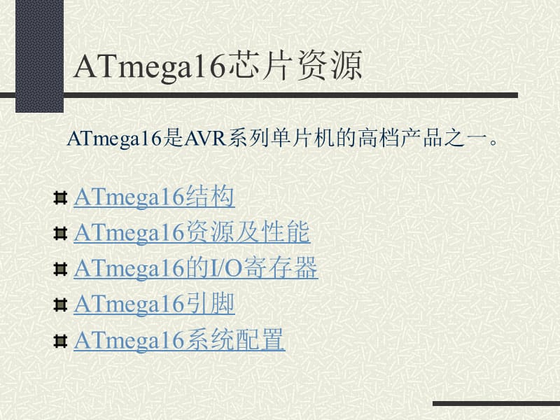 知识回顾与新课引入.ppt_第2页