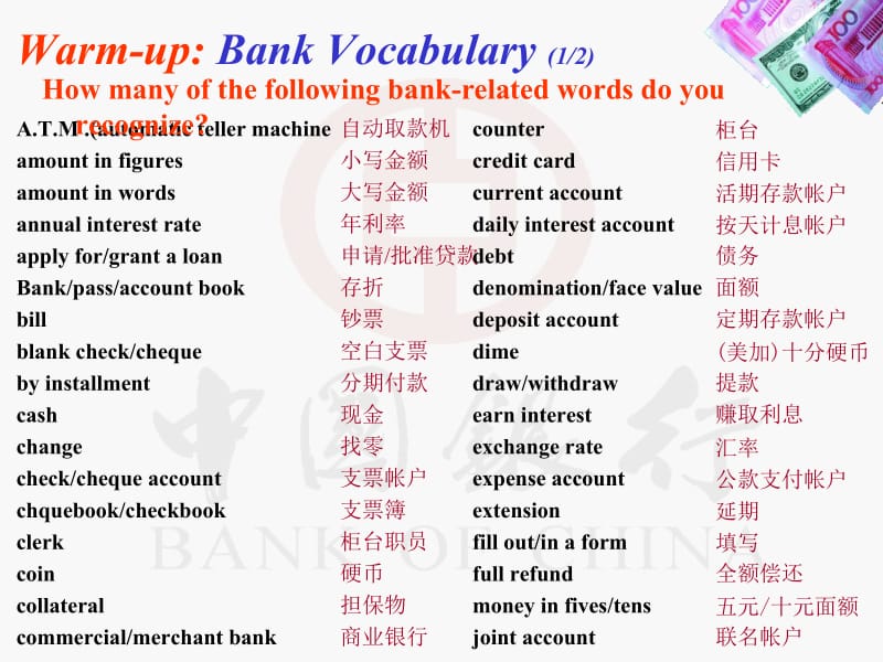 恒心TheBoyandtheBankOfficer自学辅导课件.ppt_第2页