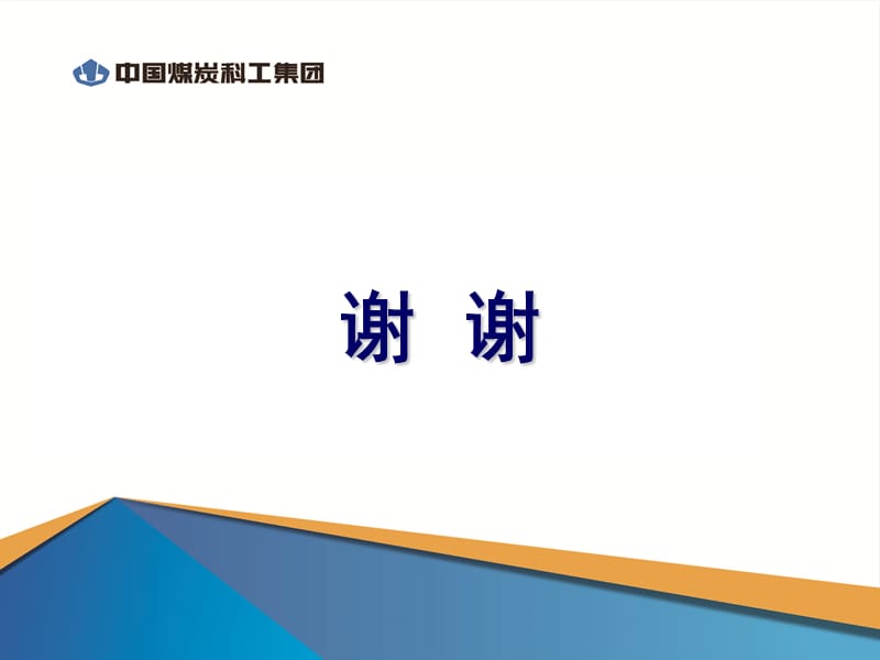 正文部分.ppt_第3页