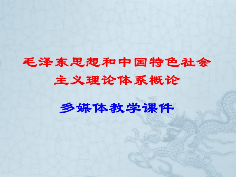 政论一.ppt_第1页