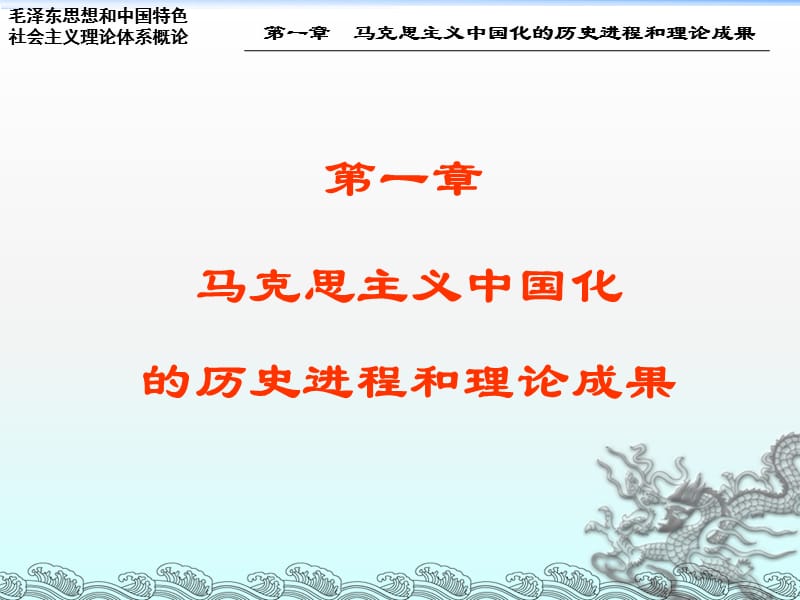 政论一.ppt_第2页