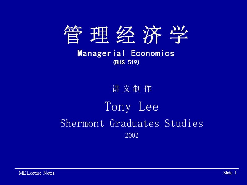 章节义制作TonyLeeShermontGraduatesStudies2002.ppt_第1页