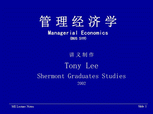 章节义制作TonyLeeShermontGraduatesStudies2002.ppt