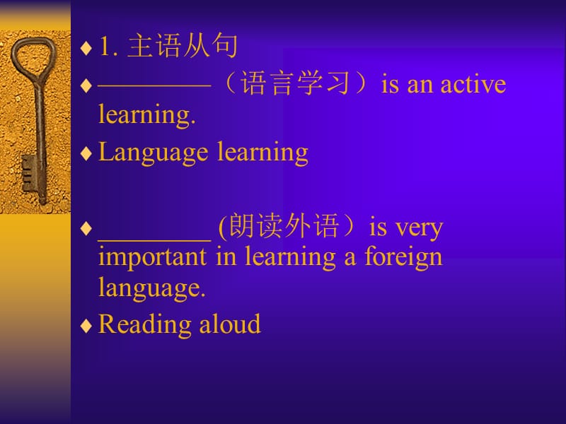 名词性从句基本知识与用法规律PPT课件.ppt_第3页