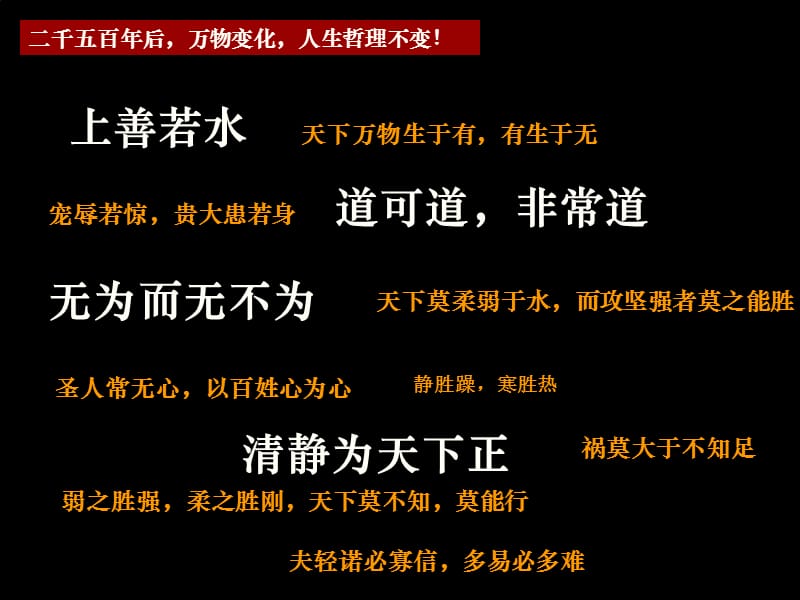 合富辉煌-2010年东莞左庭右院项目营销推广报告.ppt_第3页