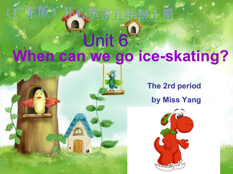 开心学英语五年级上册Unit6Whencanwegoice-skating课件之二.ppt_第1页