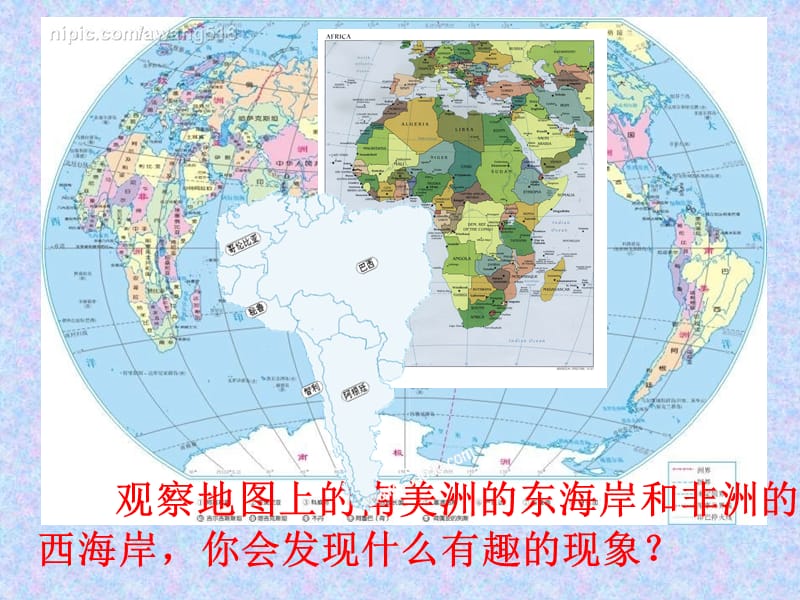 201922、《地图上的发现》课件(语文S版四年级语文上册课件).ppt_第2页