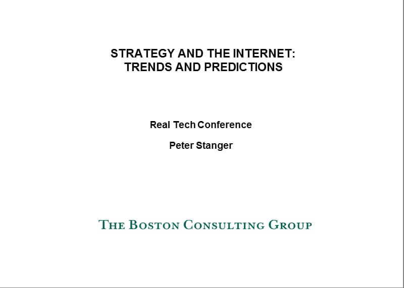 战略和互联网的发展趋势.ppt_第1页