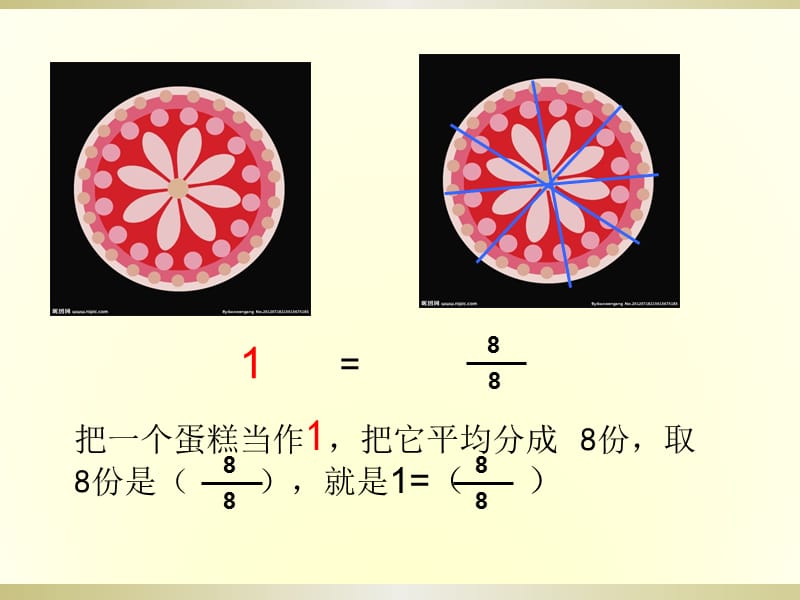 执教徐玉华d课件.ppt_第2页