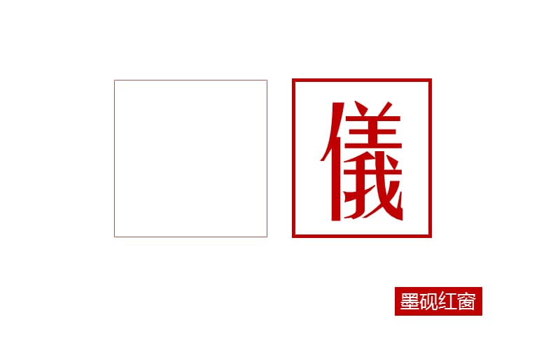 商务礼仪培训PPT课件.ppt_第1页