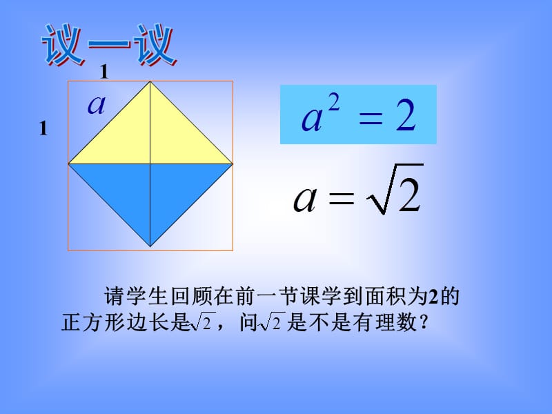 执教者伍晓茜.ppt_第3页