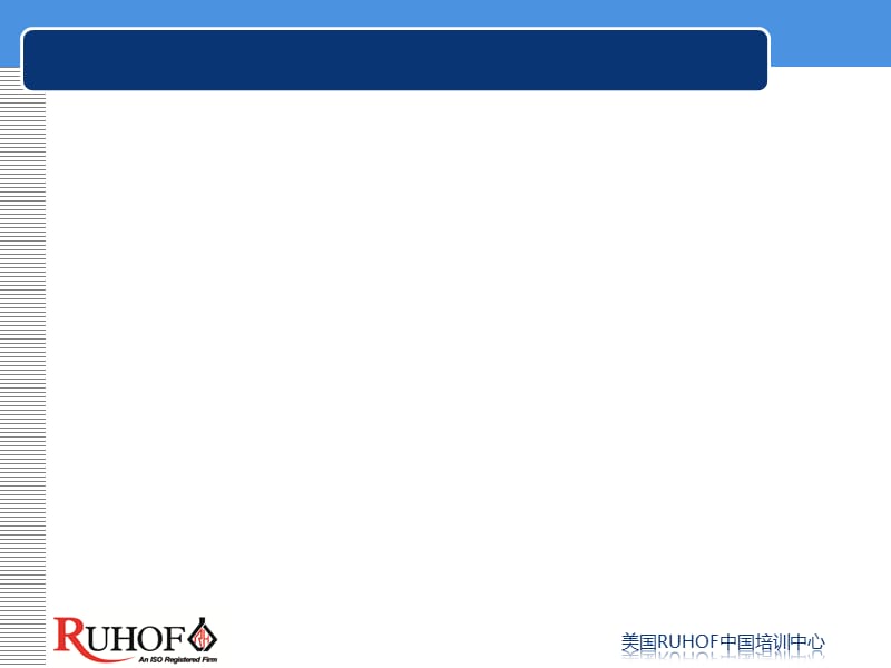 口腔科器械的清洗消毒规程—段丽辉ppt课件.ppt_第2页