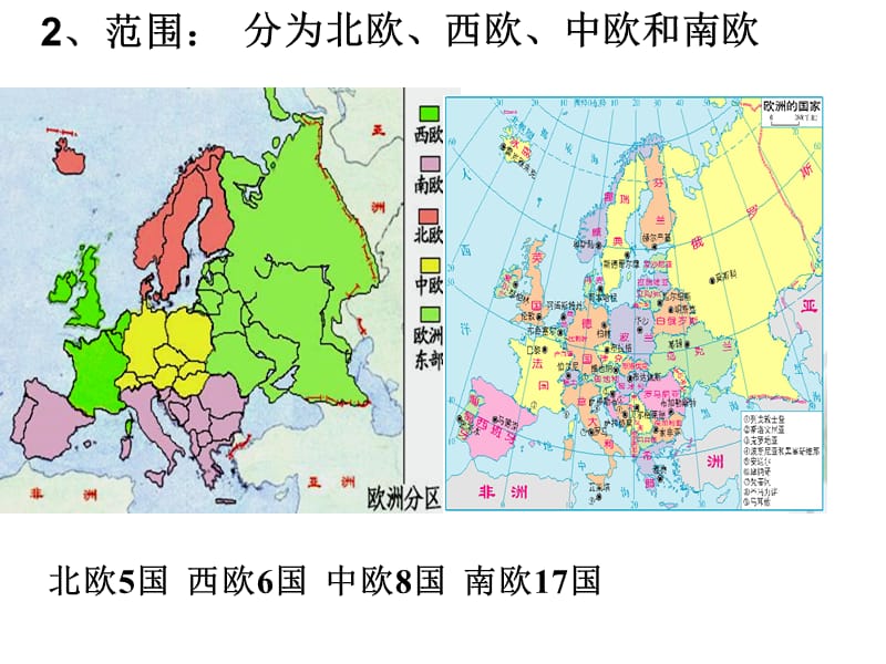 执教庄俏媛时间2010年4月21.ppt_第3页