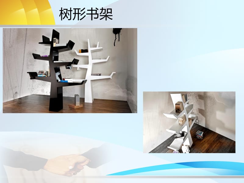 工业设计产品分析.ppt_第2页