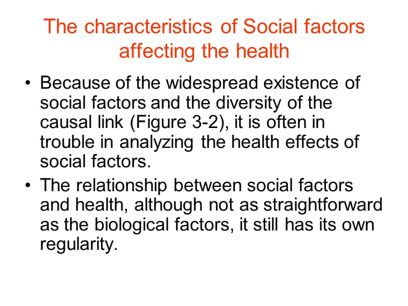 社会医学(社会因素与健康)PPT课件.ppt_第3页