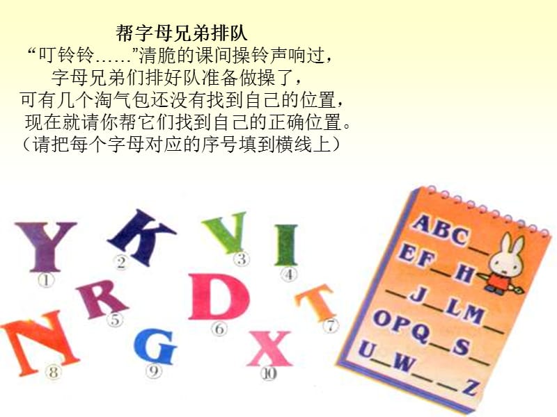 2019四年级上册英语revision2.ppt_第2页