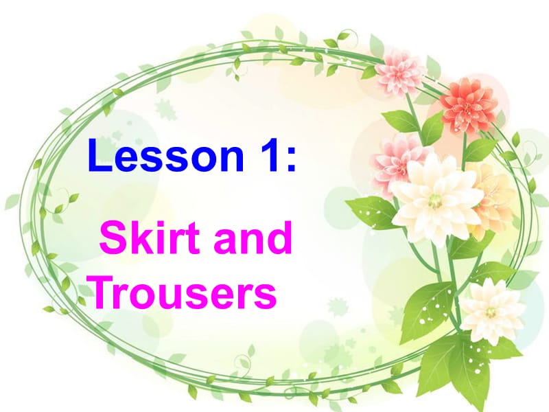 2019冀教版四年级英语上册Unit1Lesson1SkirtandTrousers教学演示PPT课件.ppt_第1页