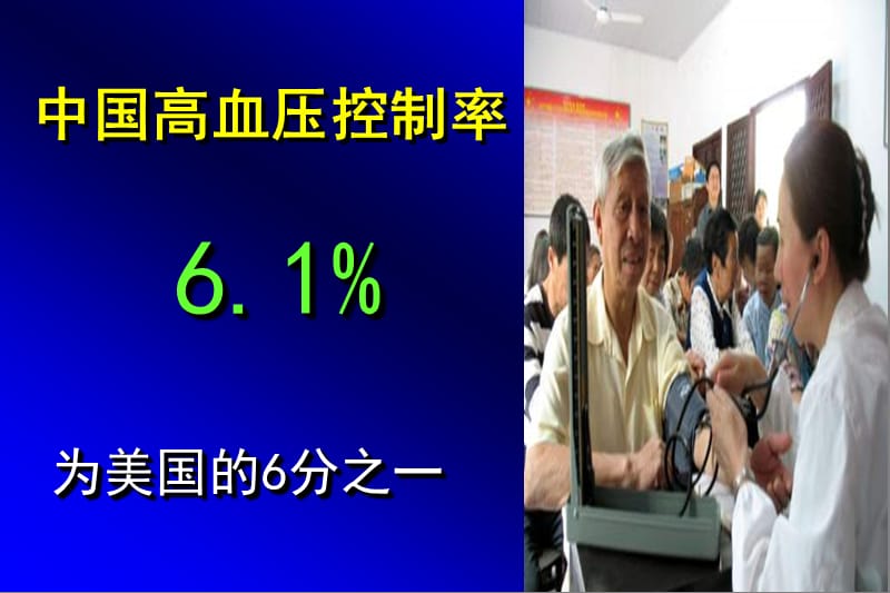 赵连友教授简介.ppt_第3页