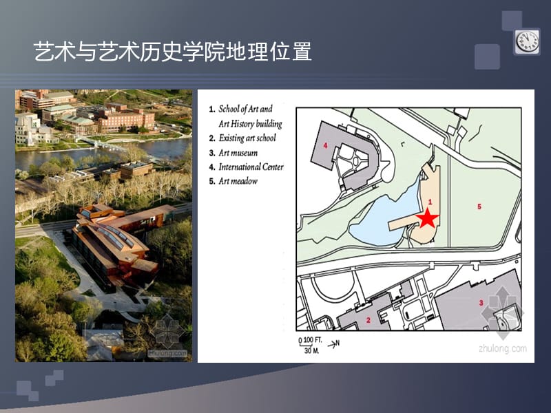 建筑系馆设计案例分析5.ppt_第3页