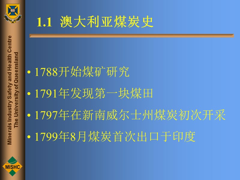 澳大利亚煤矿火灾控制与救援概况（ppt）.ppt_第3页