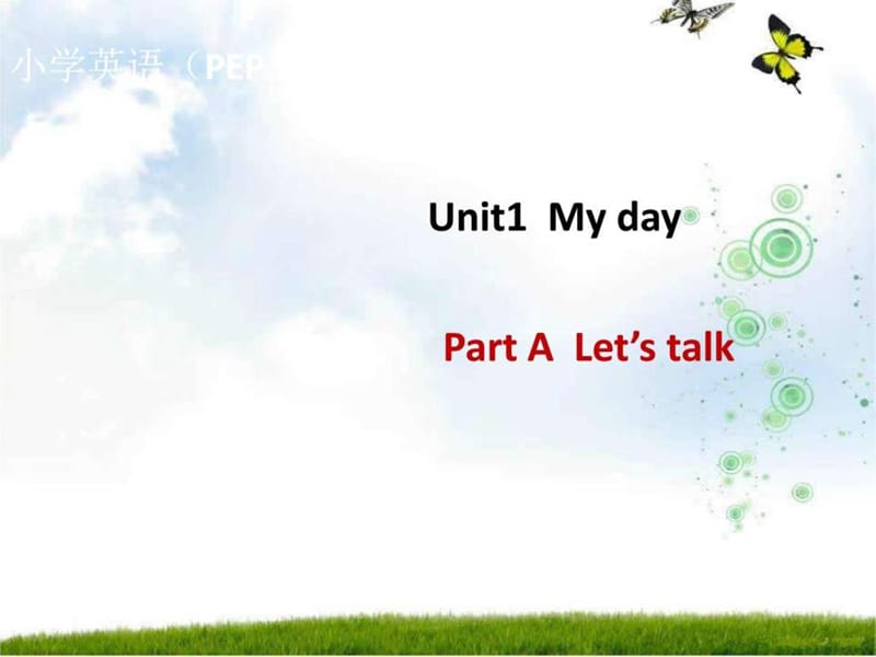 ...五年级英语下册Unit1 My day A Lets talk公开课件_..._第1页