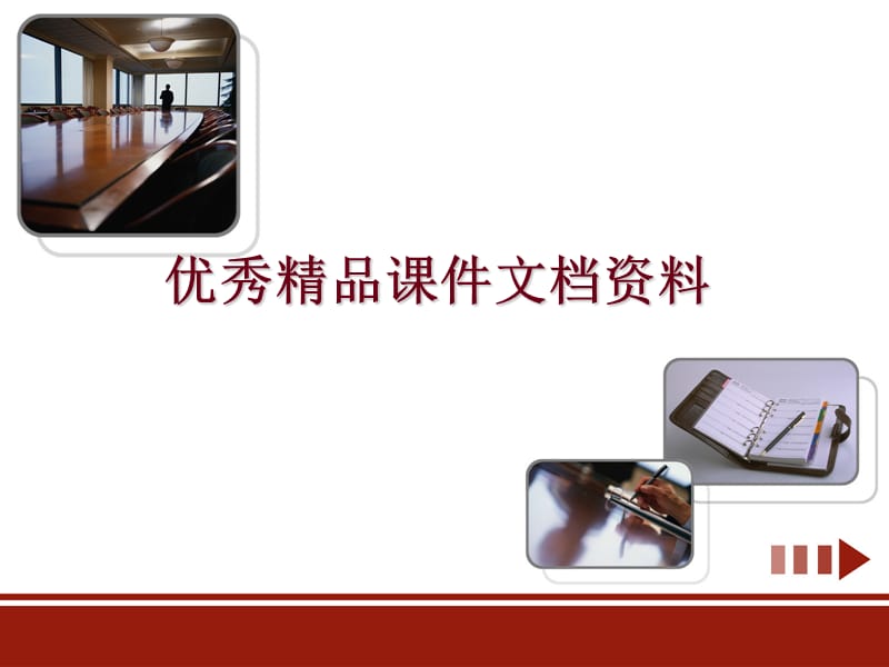 窗口礼仪培训实施方案.ppt_第1页