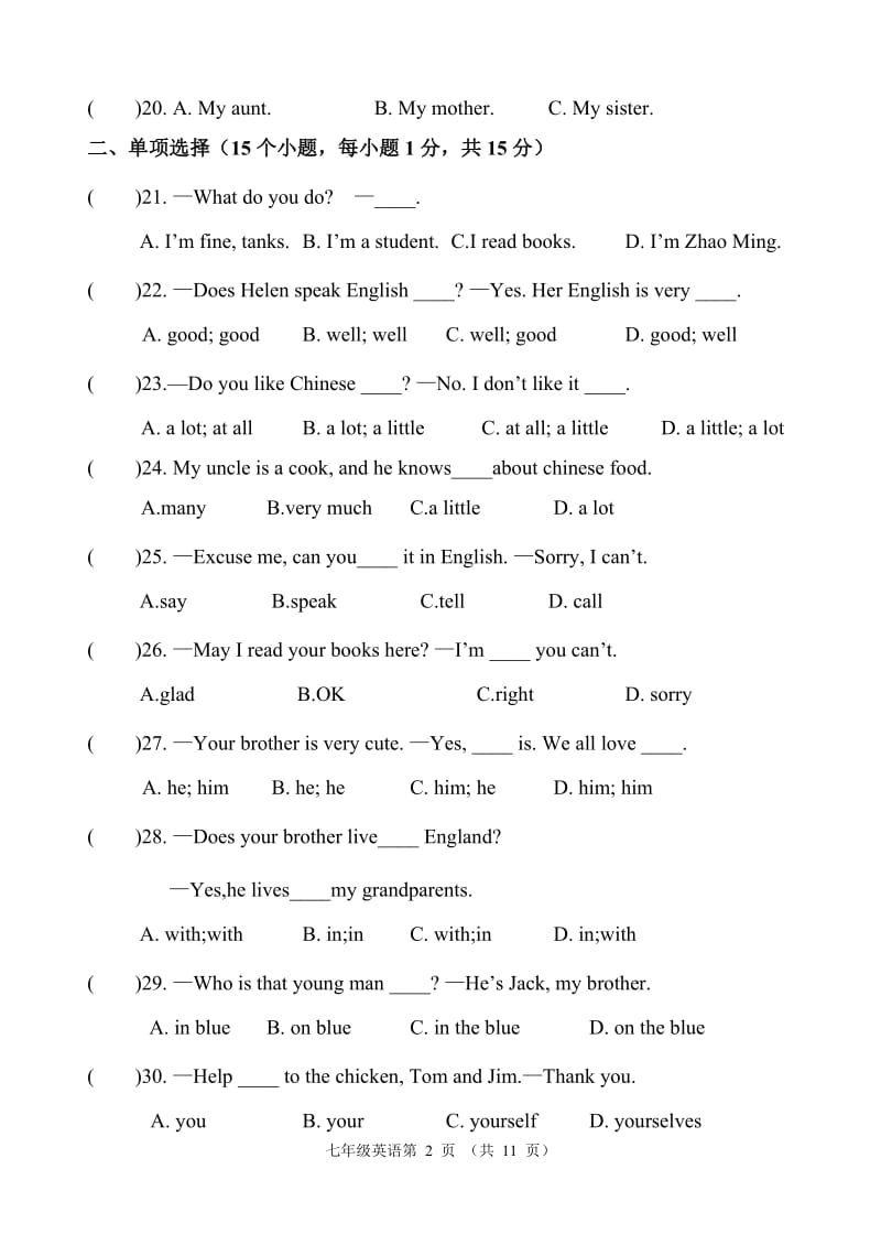 七年级英语第二次月考试题.doc_第2页