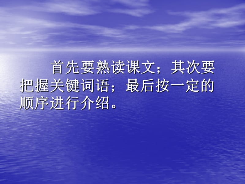 师大版小学五年级语文上册《草帽记》PPT教案.ppt_第2页