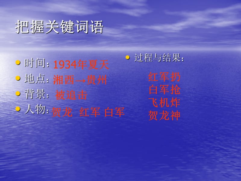 师大版小学五年级语文上册《草帽记》PPT教案.ppt_第3页