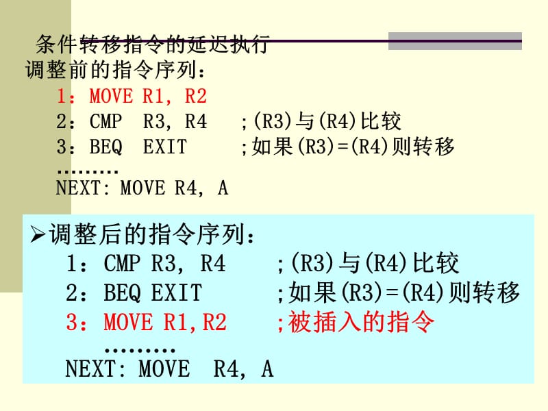 的关键技术.ppt_第3页