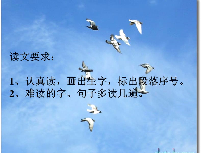 窗前的气球.ppt_第2页