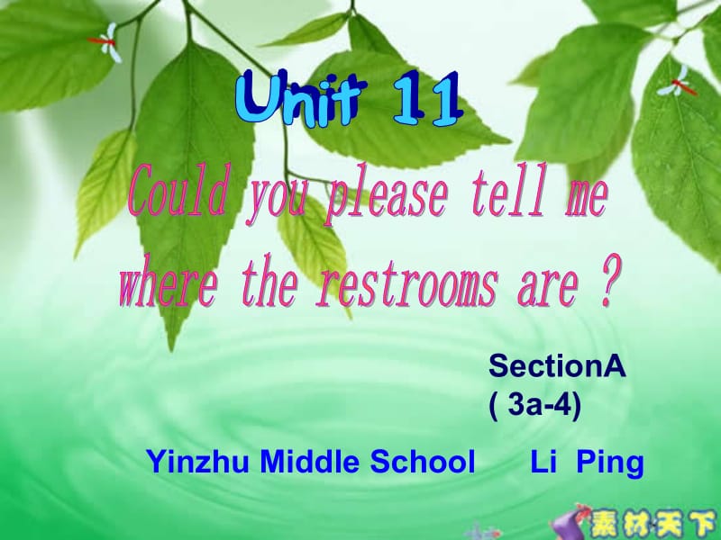 新目标人教版初中英语九年级《Unit 11 Could you please tell me where the restrooms are》精品课件( 3a-4).ppt_第1页