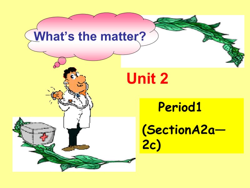 新目标初中英语八年级上册课件Unit 2《What’s the matter》Period 2.ppt_第1页