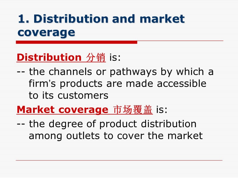 当代商业概论FundamentalsofBusiness.ppt_第3页