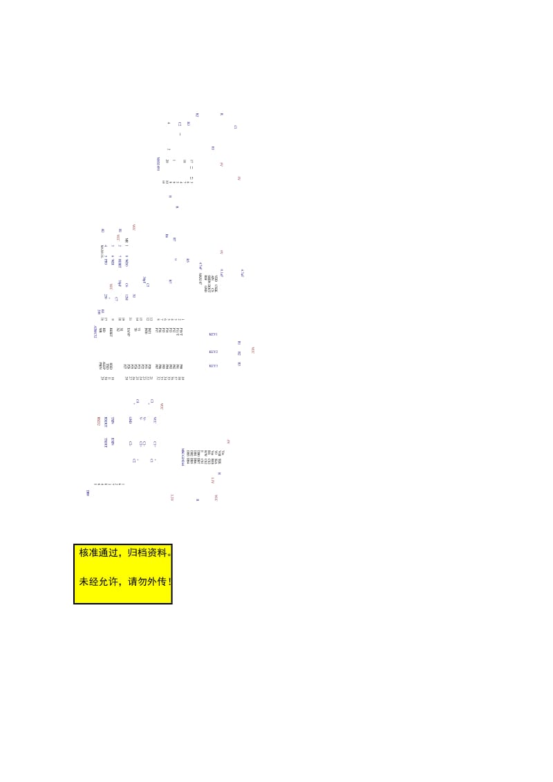 重庆林建建筑工程有限公司望海东和城D栋工程施工组织设计.doc_第1页